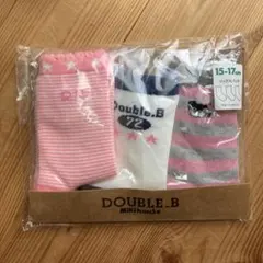 DOUBLE.B ミキハウス キッズ靴下 15-17cm 3足セット