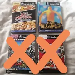 ゲームキューブ 2本セット