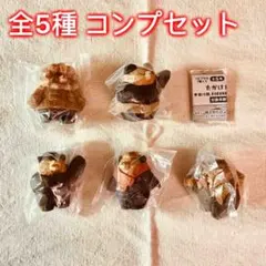 【全5種セット】たかはたまさお 木彫り風 figure collection