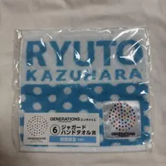 2026年最新】数原龍友｜の人気アイテム - メルカリ