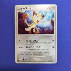 ポケモンカード ニャース LV.13 - メルカリ