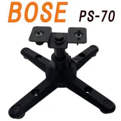 BOSE スピーカースタンド PS-70 1個 メルカリ