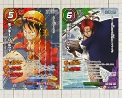ONE PIECE ミラバトカード 2枚セット