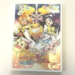 2026年最新】ふたりはプリキュア max heart dvdの人気アイテム - メルカリ