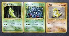 2026年最新】トランセルの人気アイテム - メルカリ