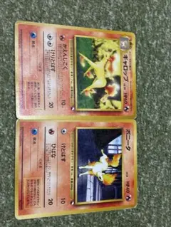 ポケモンカード ギャロップ ポニータ 旧裏面 2枚セット