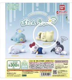 Item thumbnail for item 57376e19-82e7-46ca-943a-f353da88bc76