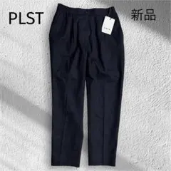 新品✨PLST｜プラステ 定価1万 テーパード パンツ L ネイビー