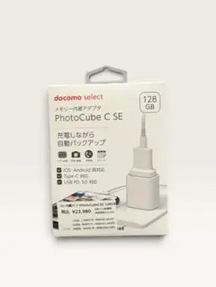 docomo select PhotoCube C SE 128GB