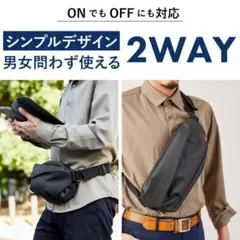 翌日発送☆stream☆ボディバッグ☆防水加工☆メンズ☆プレゼント☆ネイビー