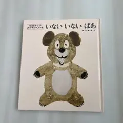 みぃ ⚠︎︎購入前プロフィール必読⚠︎︎様 リクエスト 2点 まとめ商品