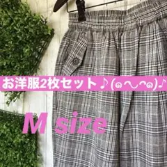 natu34様 リクエスト 2点 まとめ商品