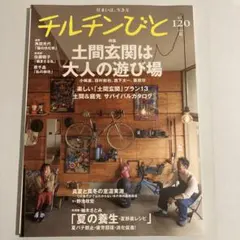 TT320様 リクエスト 2点 まとめ商品