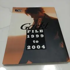Gackt（ガクト）音楽雑誌 切り抜き 1999〜2000年頃 14枚 - メルカリ