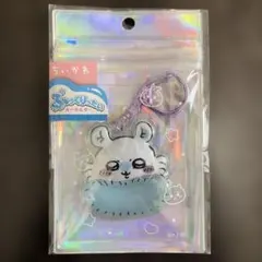 ちいかわぷっくりたいキーホールダーセット(モモンガ)