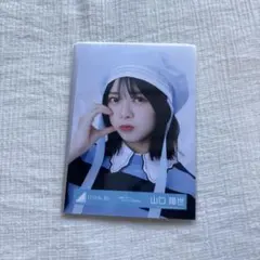 2026年最新】山口陽世 生写真の人気アイテム - メルカリ