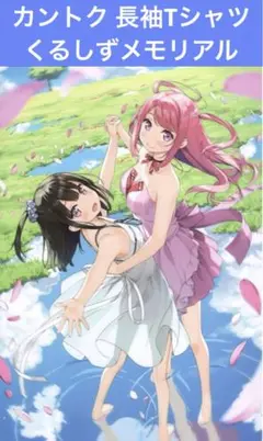 カントク　しずく　色紙　セット カントク しずく 色紙 セット Amazon.co.jp: SHIZUKU - しずく