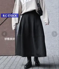 スカート ロング