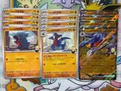 ⭐️ コダックかも　プロフ読み必須⭐️様 リクエスト 5点 まとめ商品