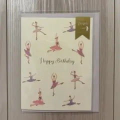 バレリーナ誕生日カード