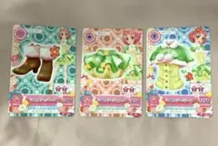 アイカツカード 3枚セット