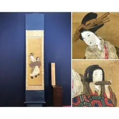 【真作】田能村竹田/雛図/立雛図/ヒナ図/掛軸/名家伝来/AC-121 真作】田能村竹田/雛図/立雛図/ヒナ図/掛軸/名家伝来/AC-121 - メルカリ