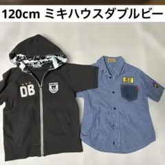 120cm 男の子 半袖Tシャツ 半袖パーカー まとめ売り ミキハウスダブルビー