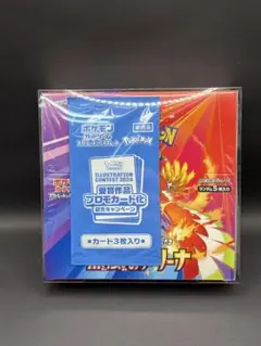 ポケモンカードゲーム 熱風のアリーナ　シュリンク プロモ付き