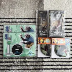 happyくじ　ズートピア2 下位賞セット