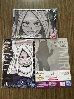 僕のヒーローアカデミア 一番くじ ミルコ タオル クリアファイルステッカーセット