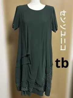 センソユニコ　t.b ワンピース　変形デザイン　緑　38マツオインターナショナルのサムネイル