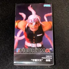 【未開封】鬼滅の刃 FIGURIZMα 宇髄天元　－激戦－ フィギュア