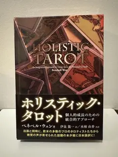 量子の謎かけ屋 英語版 ① - メルカリ