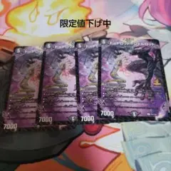 トートロットシャルロットプロモ