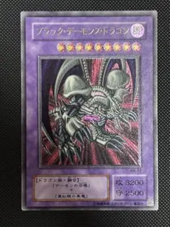 2025年最新】ブラックデーモンズドラゴン レリーフの人気