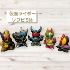 仮面ライダー ソフビ フィギュア 5体セット