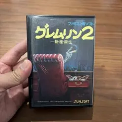 未開封・稀少】ジュンプランニング グレムリン2 サンタギズモ 2000