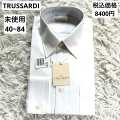 未使用　TRUSSARDI ホワイト ワイシャツ　長袖　綿100% 40-84