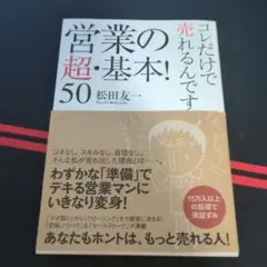 Item thumbnail for item 6ff44178-1554-43ea-a32c-d4ac958ec5bb