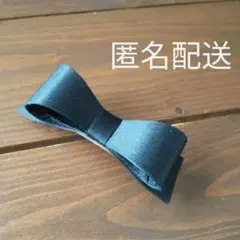 リボンバレッタ　ブラック　ヘアアクセサリー　フォーマル　オフィス　冠婚葬祭　黒