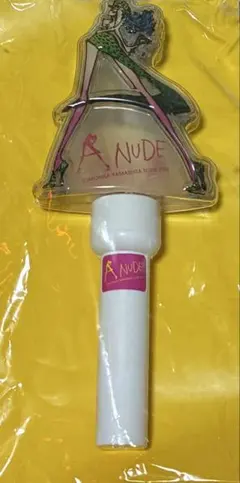 2026年最新】山下智久ペンライトの人気アイテム - メルカリ