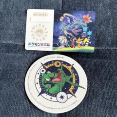 限定】 ポケモン天文台 平日限定特典 ジラーチ コースター - メルカリ