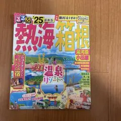 Item thumbnail for item dba615d2-95f8-4b5b-9fa1-404798852611