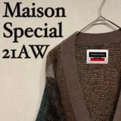 【美品】Maison Special 21AW アーガイル モヘア カーディガン