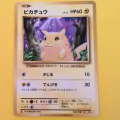 2026年最新】20周年 ポケモン カードの人気アイテム - メルカリ