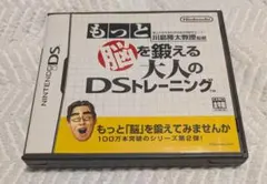 【中古品】もっと脳を鍛える大人のDSトレーニング