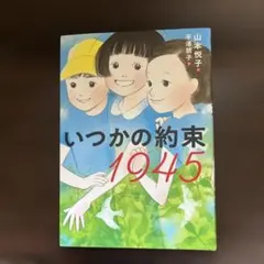 Item thumbnail for item 8a1ecae8-c3f3-483d-bf32-f29c1ed38702