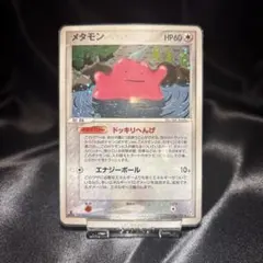 2026年最新】ドッキリへんげの人気アイテム - メルカリ