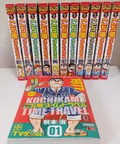 2025年最新】こち亀全巻セットの人気アイテム - メルカリ