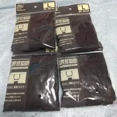 ソフトフィットボクサー ボクサーパンツ 下着 前閉じ L　4枚　⑦